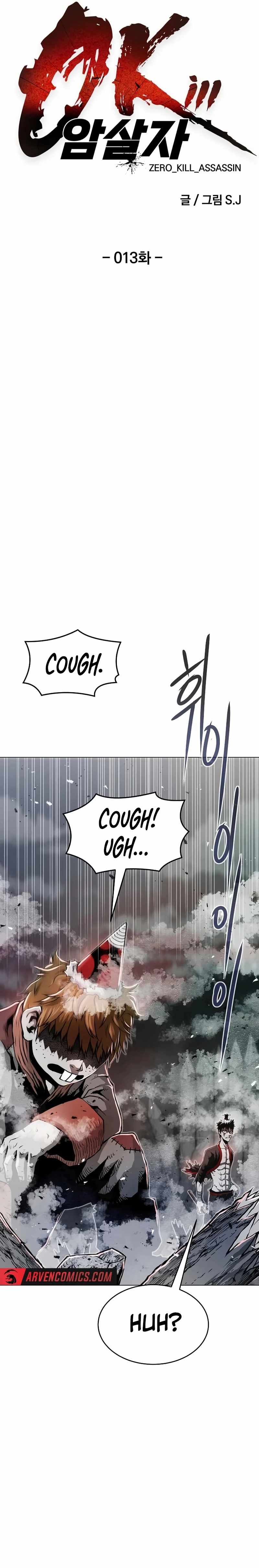 0-kill Assassine Chapter 13 page 5
