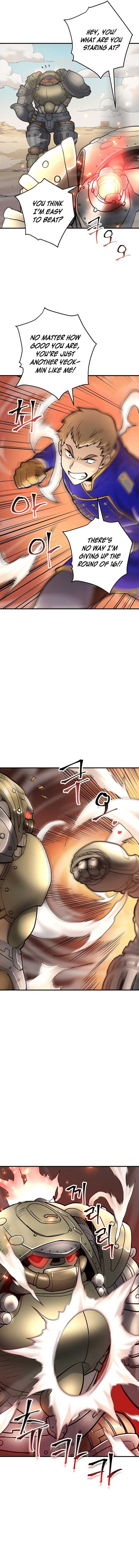 1RM’s Gigant Rider Chapter 17 page 1