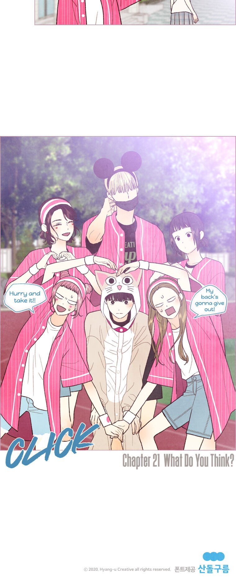 Manga Image
