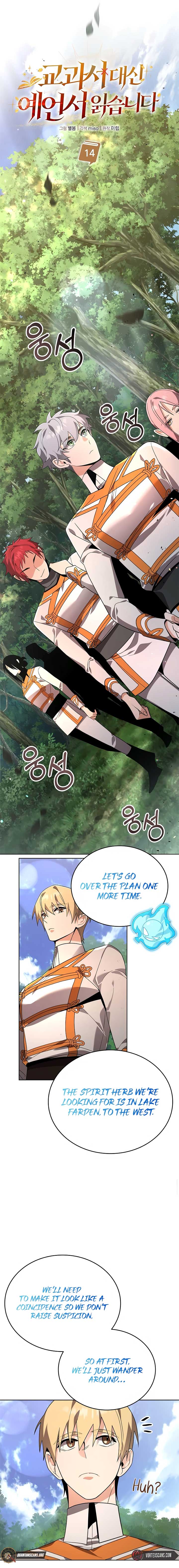 Manga Image