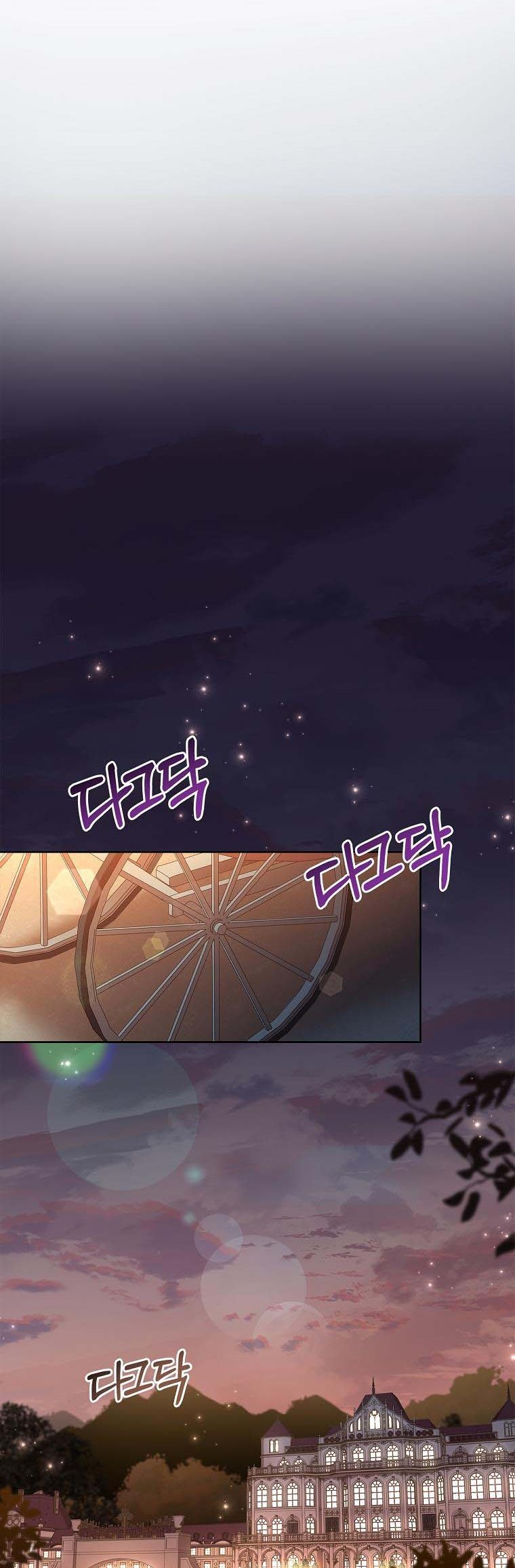 A childhood friend became an obsessive husband Chapter 16 page 12