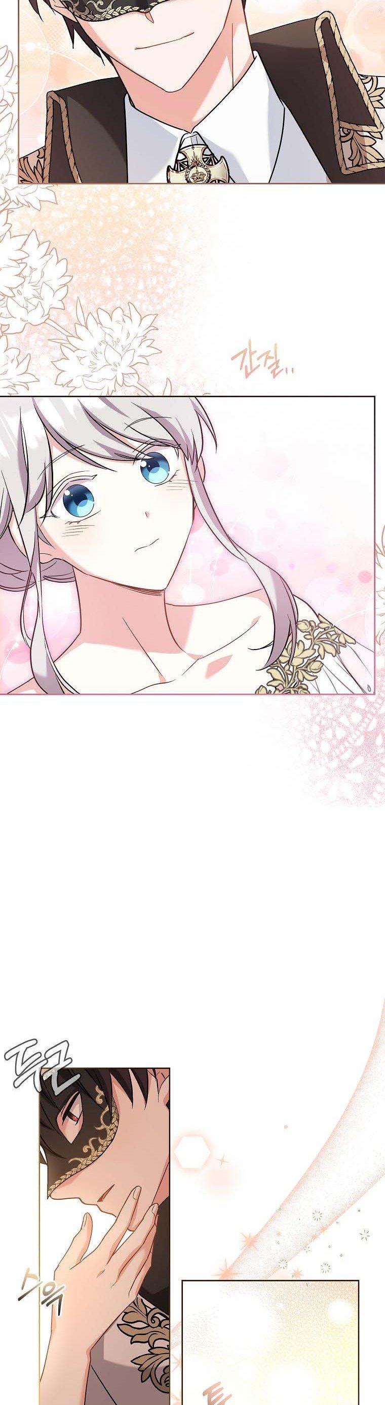A childhood friend became an obsessive husband Chapter 16 page 28