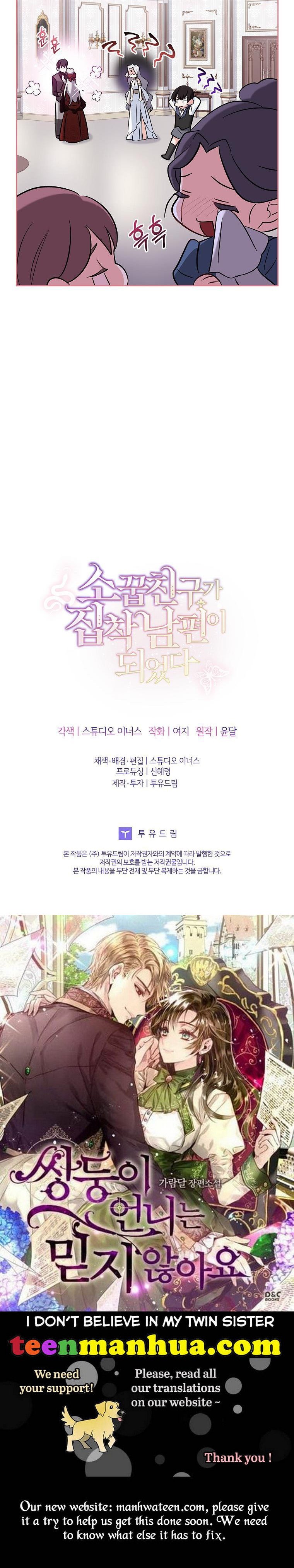 A childhood friend became an obsessive husband Chapter 30 page 47