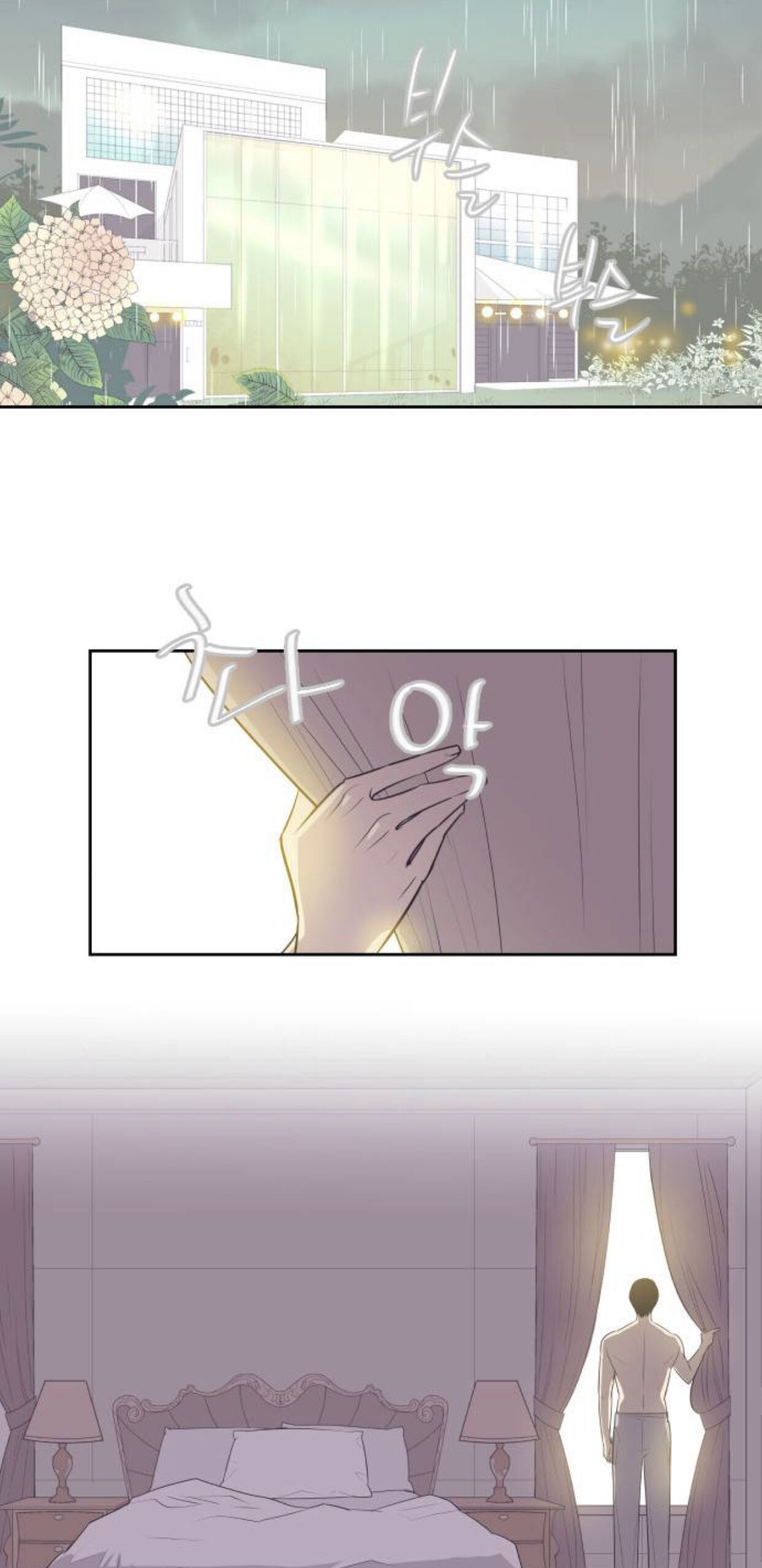 A Contractual Couple Again Chapter 18 page 13