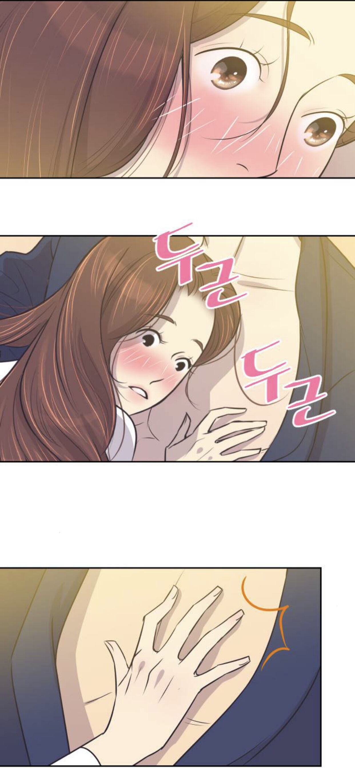 A Contractual Couple Again Chapter 20 page 7