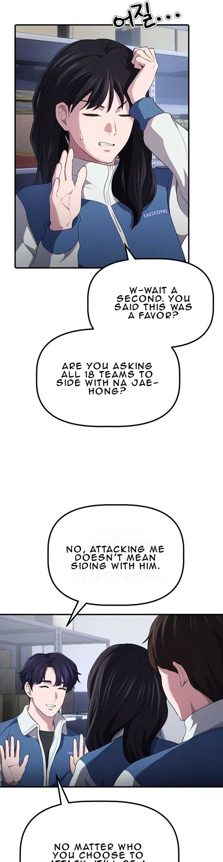 A Corporate Underling Who Excels at Work Chapter 8 page 18
