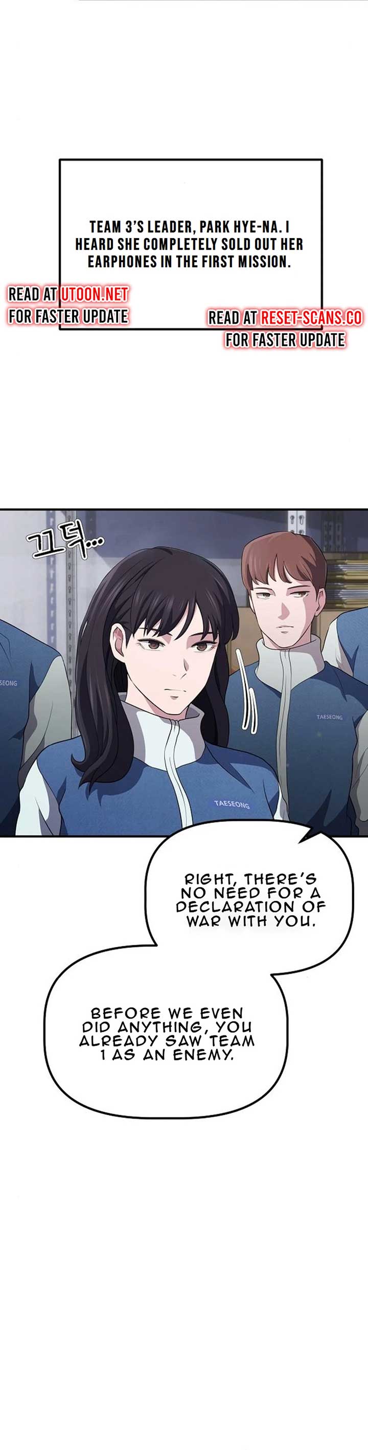 A Corporate Underling Who Excels at Work Chapter 8 page 4