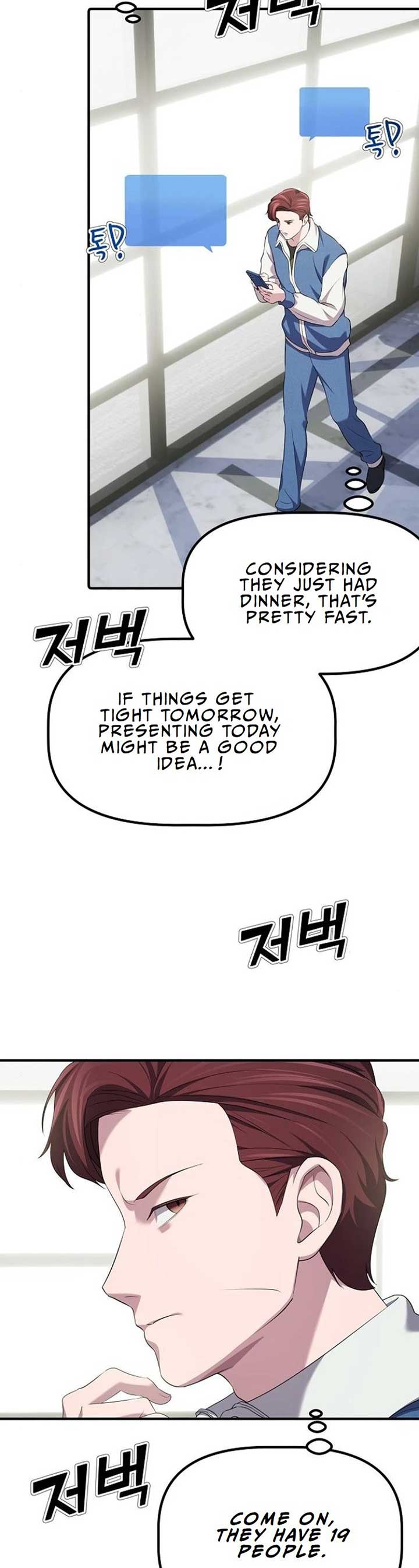 A Corporate Underling Who Excels at Work Chapter 9 page 10