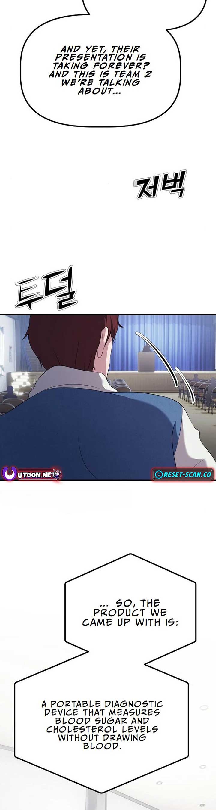 A Corporate Underling Who Excels at Work Chapter 9 page 11