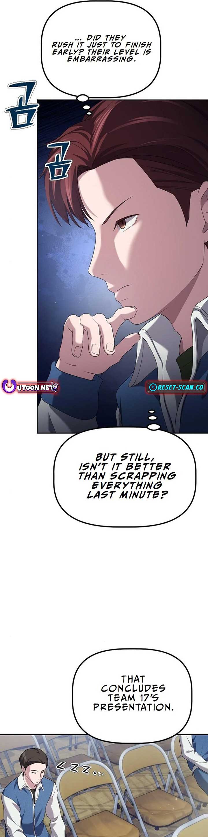 A Corporate Underling Who Excels at Work Chapter 9 page 15