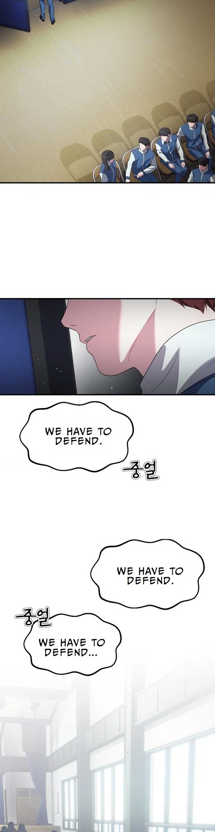 A Corporate Underling Who Excels at Work Chapter 9 page 32