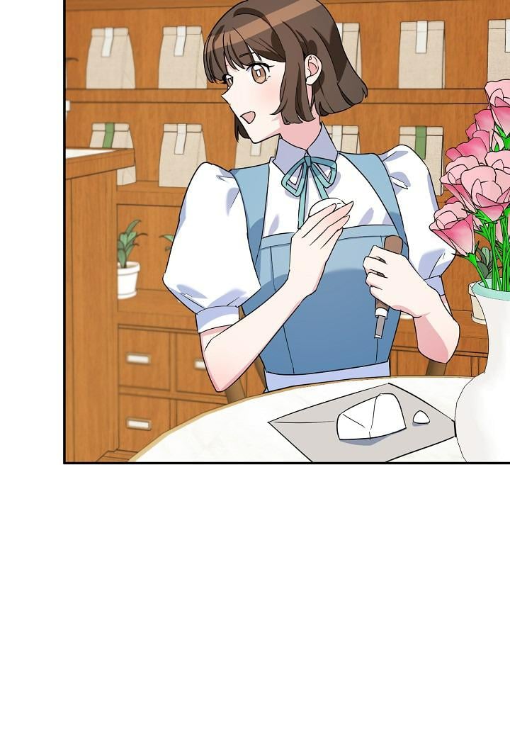 A Divorced Evil Lady Bakes Cakes Chapter 15 page 3