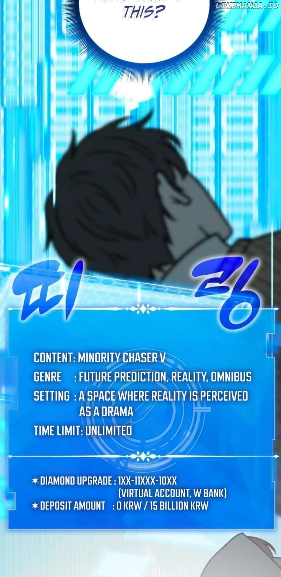 A Genius Writer’s Random Workplace Chapter 79 page 60
