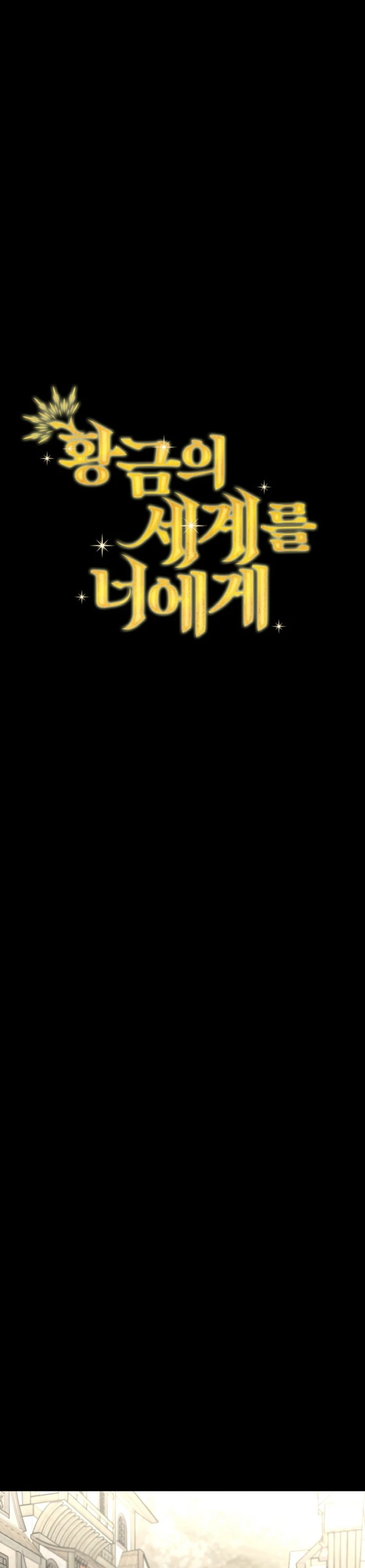 A Golden World to you Chapter 29 page 30