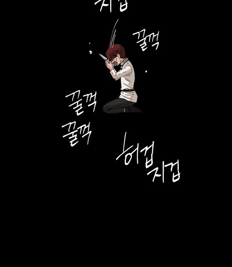 A Golden World to you Chapter 29 page 75