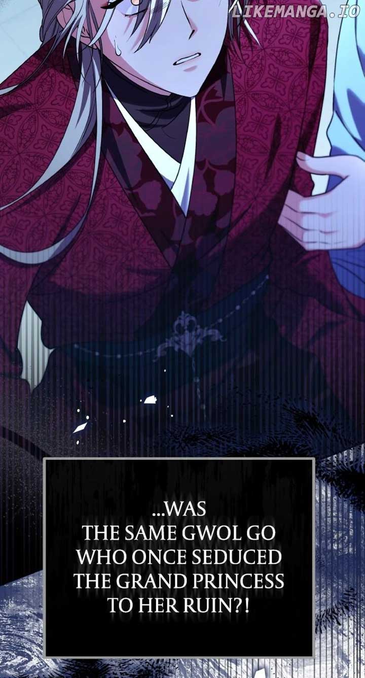 A Master, Who Woke up as a Concubine Chapter 80 page 82