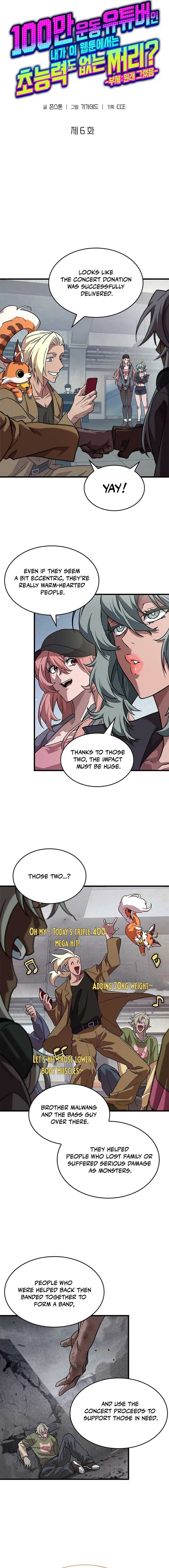A Million-Sub Gym Influencer Becomes a Webtoon Loser? Chapter 6 page 5