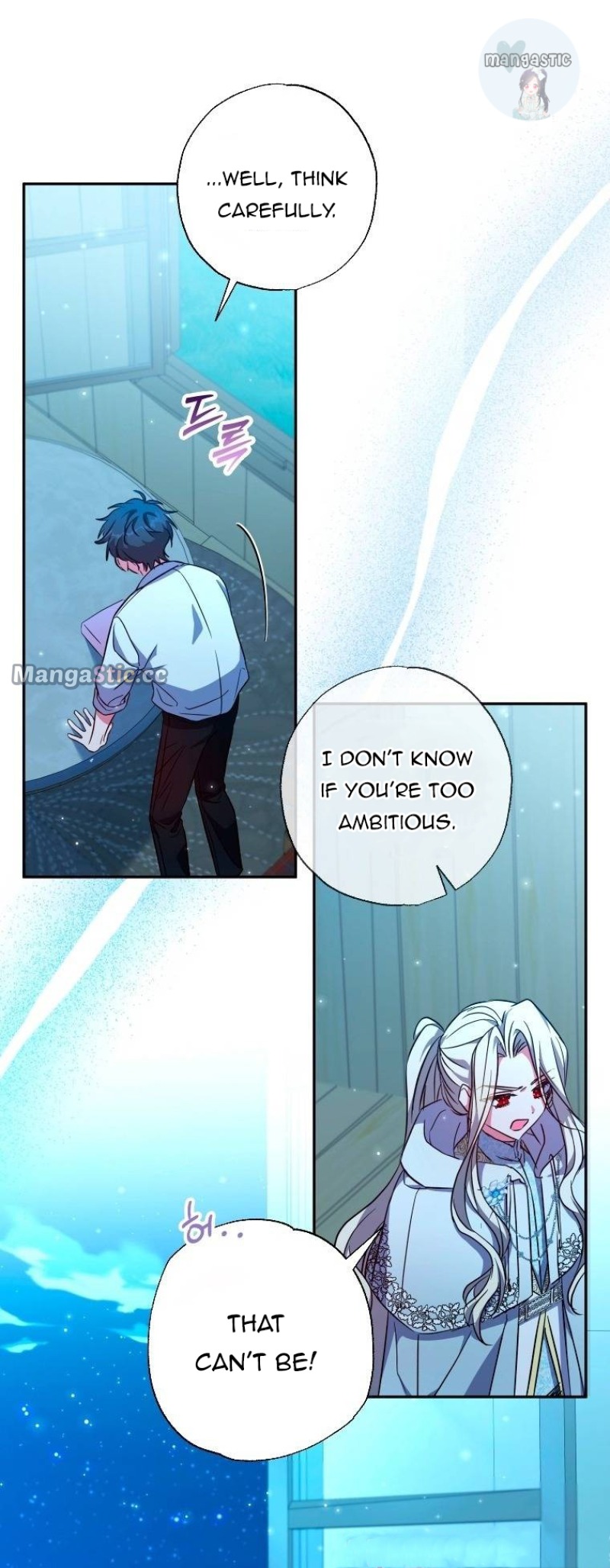 A Saint Who Was Adopted by the Grand Duke Chapter 28 page 14