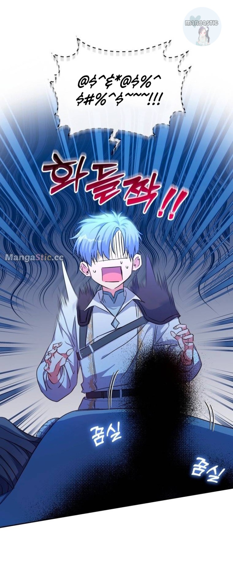 A Saint Who Was Adopted by the Grand Duke Chapter 28 page 45