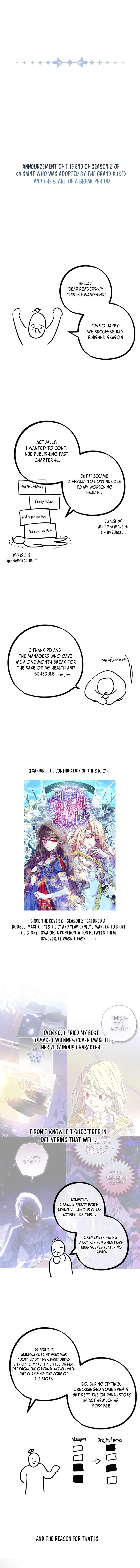A Saint Who Was Adopted by the Grand Duke Chapter 72 page 12