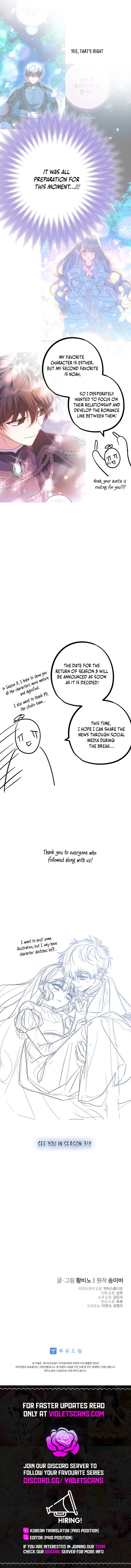 A Saint Who Was Adopted by the Grand Duke Chapter 72 page 13