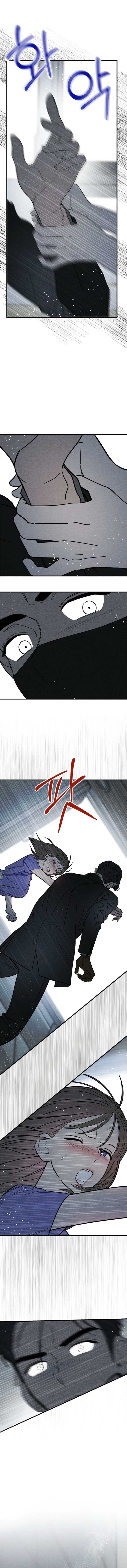 A woman who lost 4 years and 6 months Chapter 6 page 6