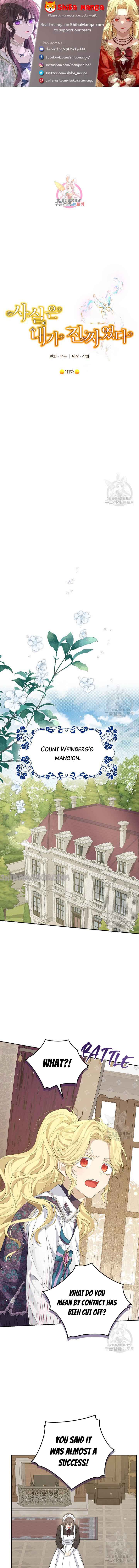 Actually, I Was the Real One Chapter 111 page 0