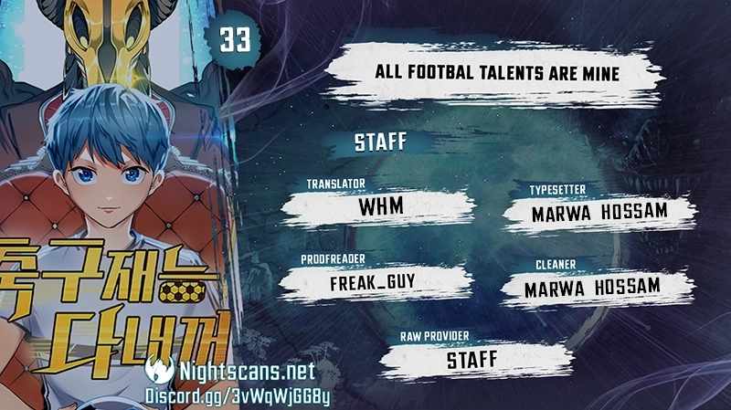 All Football Talents Are Mine Chapter 33 page 0