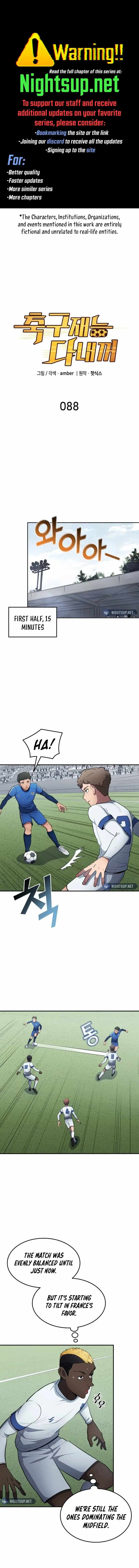 All Football Talents Are Mine Chapter 88 page 0
