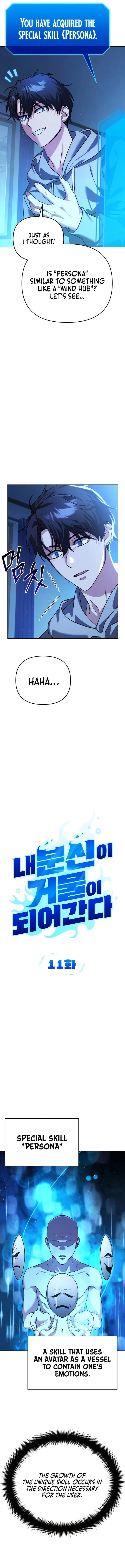 Manga Image