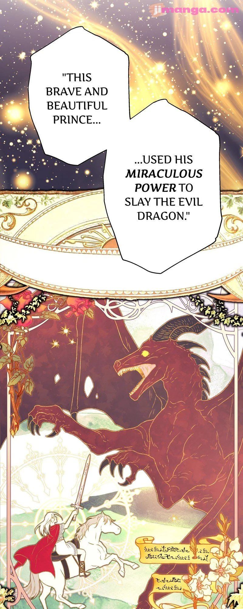 Manga Image