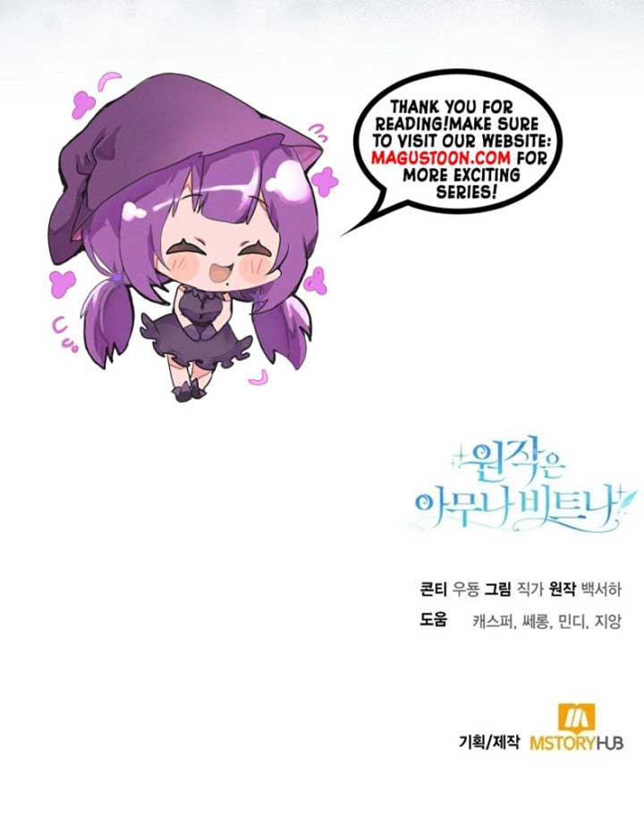 Anyone Can Beat the Original Chapter 27 page 7