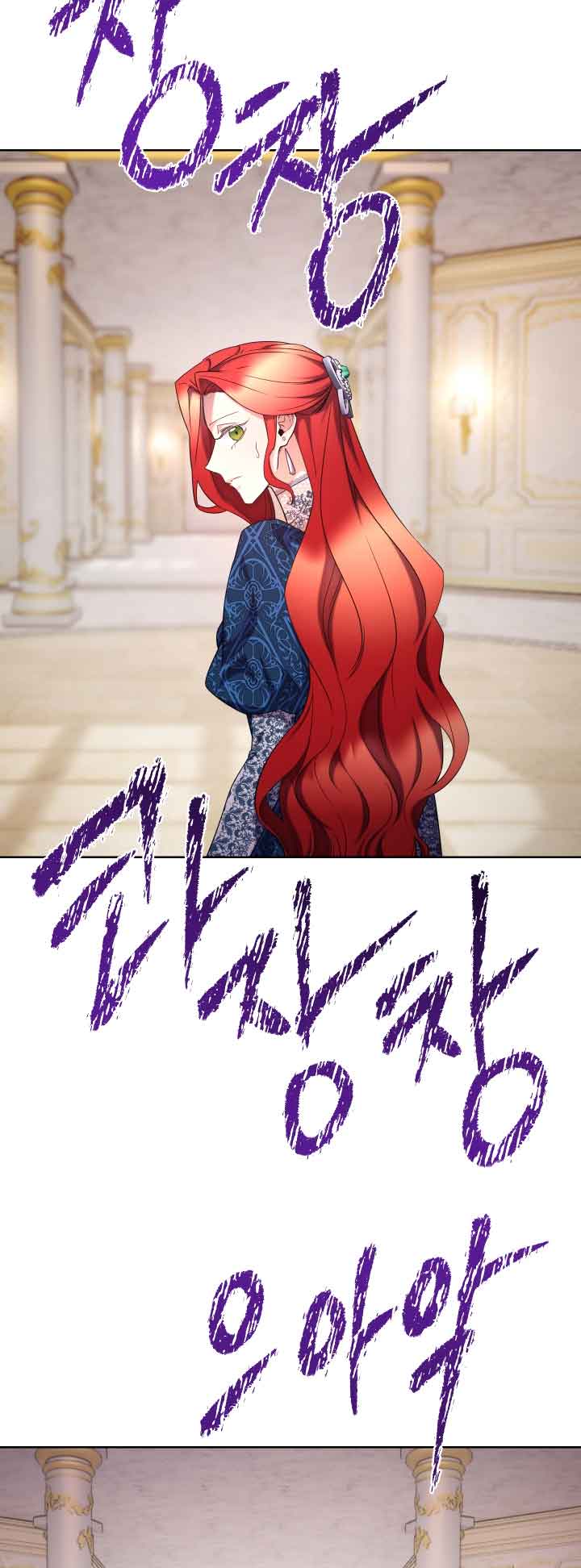 Anyone Can Become A Villainess Chapter 107 page 23