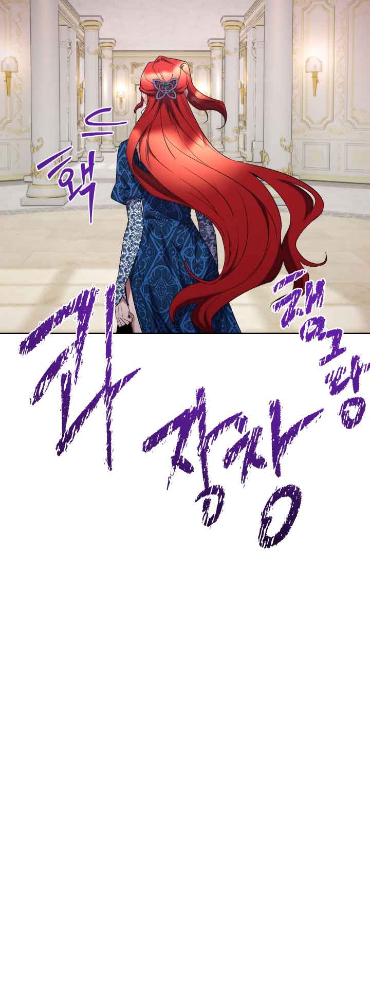 Anyone Can Become A Villainess Chapter 107 page 24