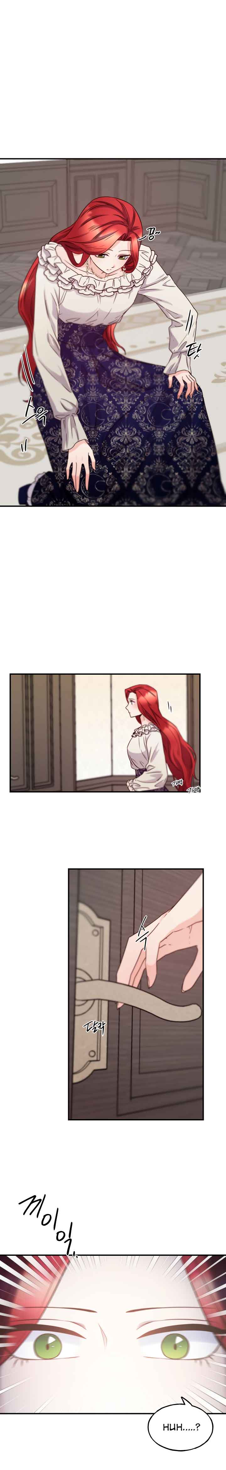 Anyone Can Become A Villainess Chapter 65 page 16