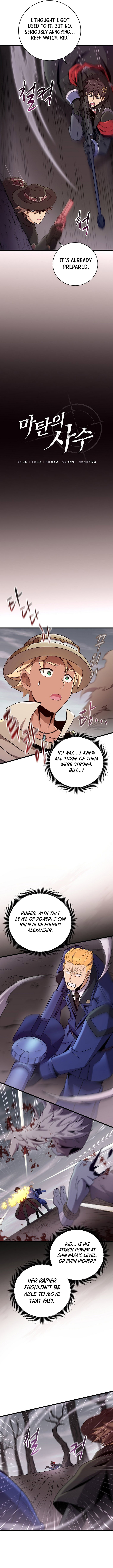 Arcane Sniper Chapter 178 page 3