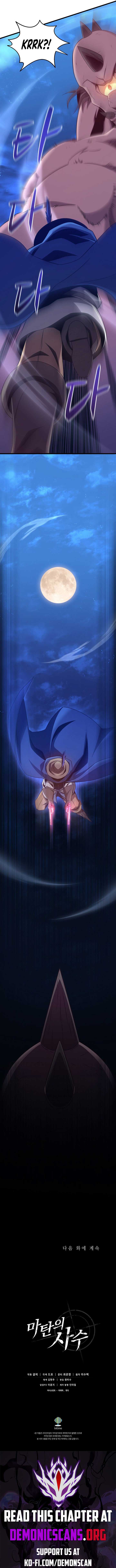 Arcane Sniper Chapter 179 page 11