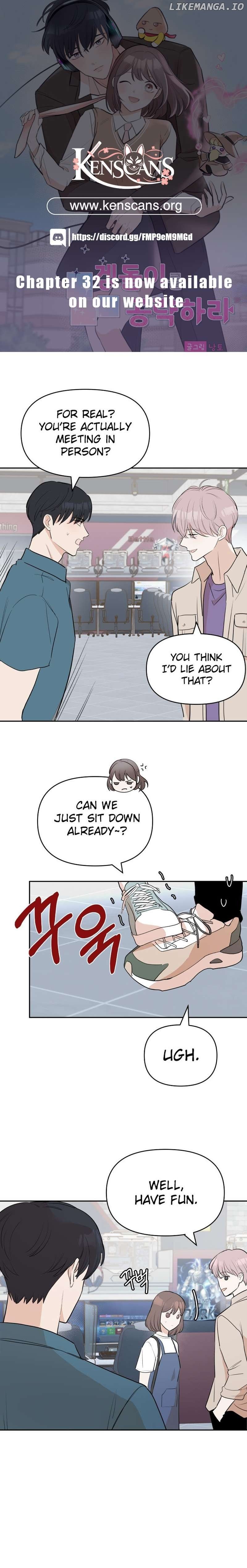 Attack Gamdori Chapter 24 page 0