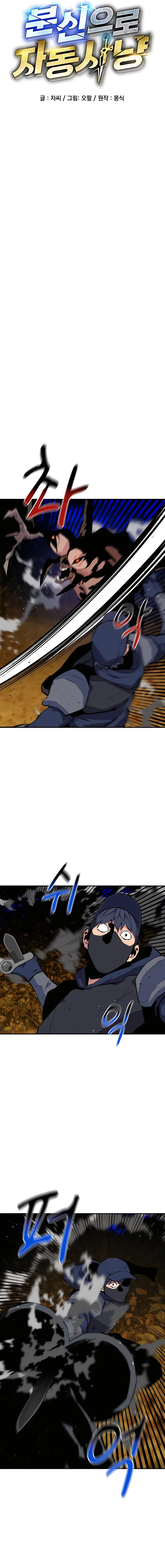 Manga Image
