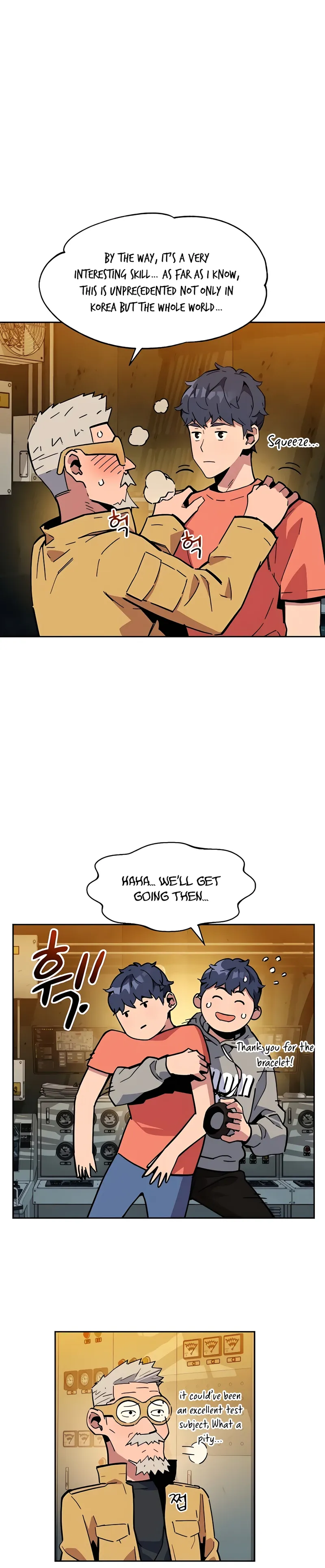 Manga Image
