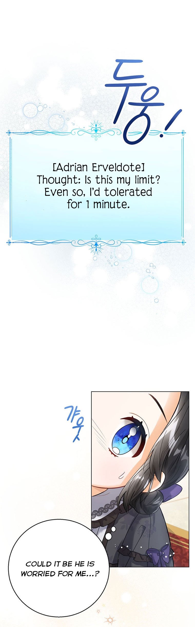 Baby Princess Through the Status Window Chapter 2 page 7
