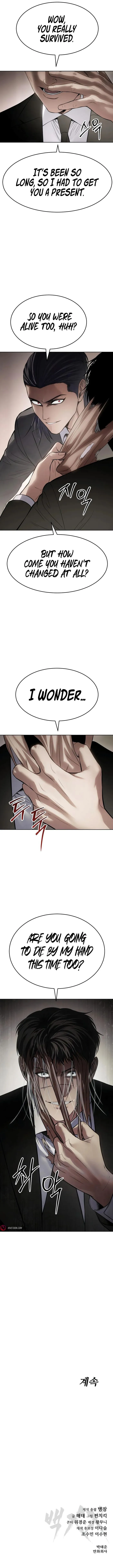 Baek XX Chapter 121 page 15