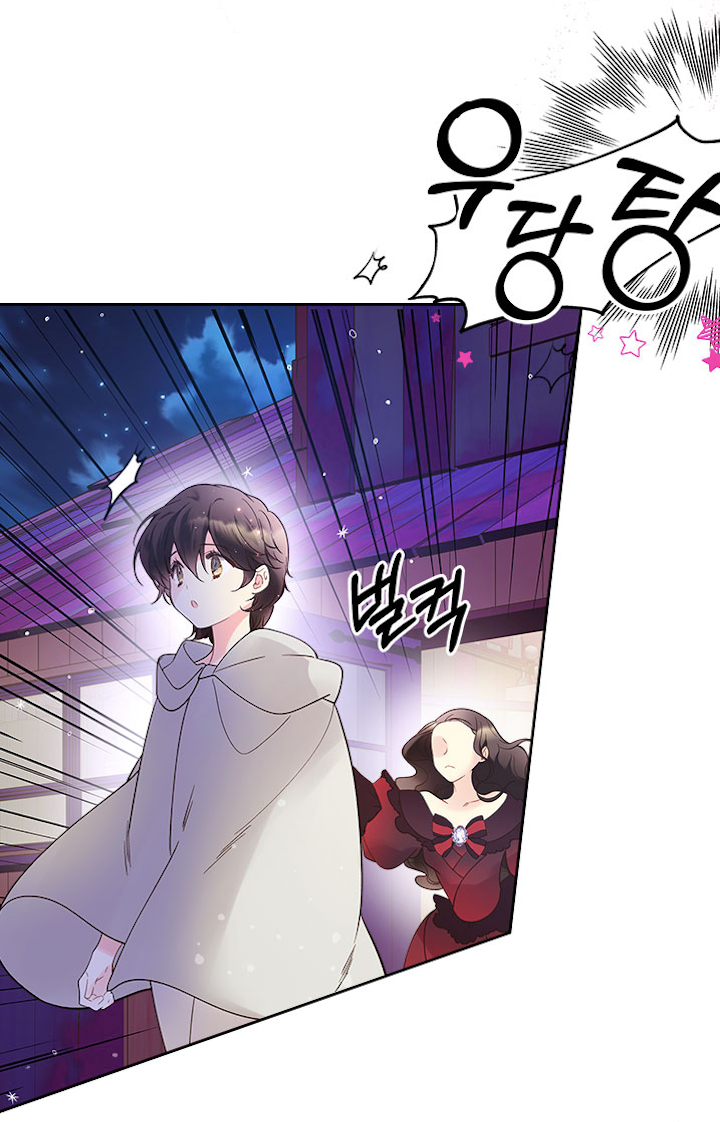 Beatrice Chapter 51 page 61