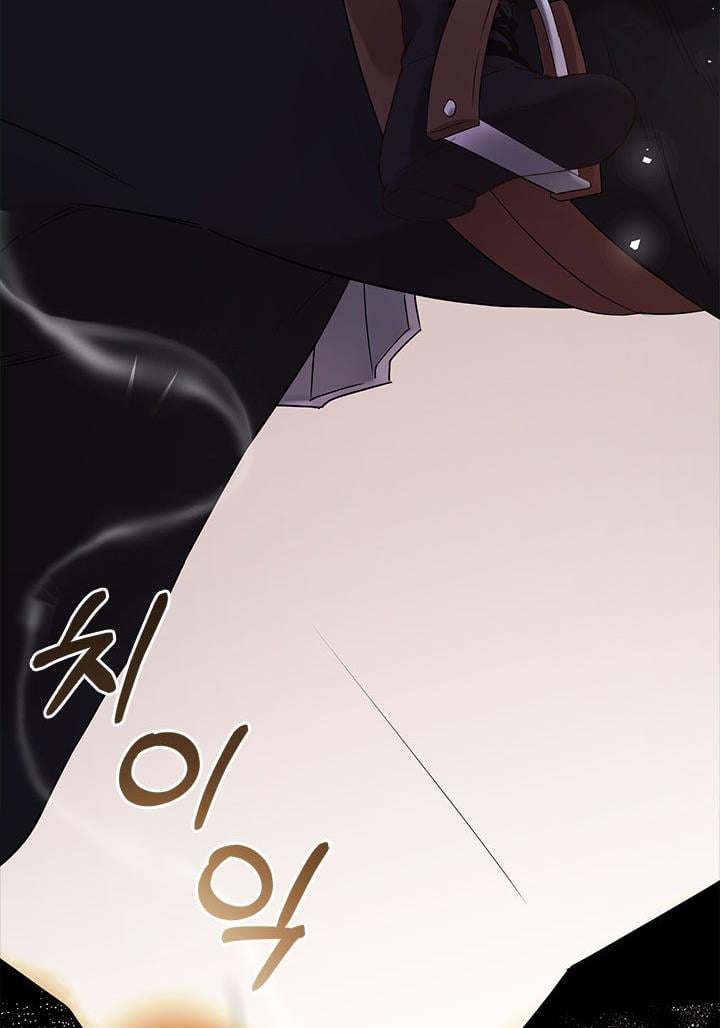 Beatrice Chapter 74 page 23