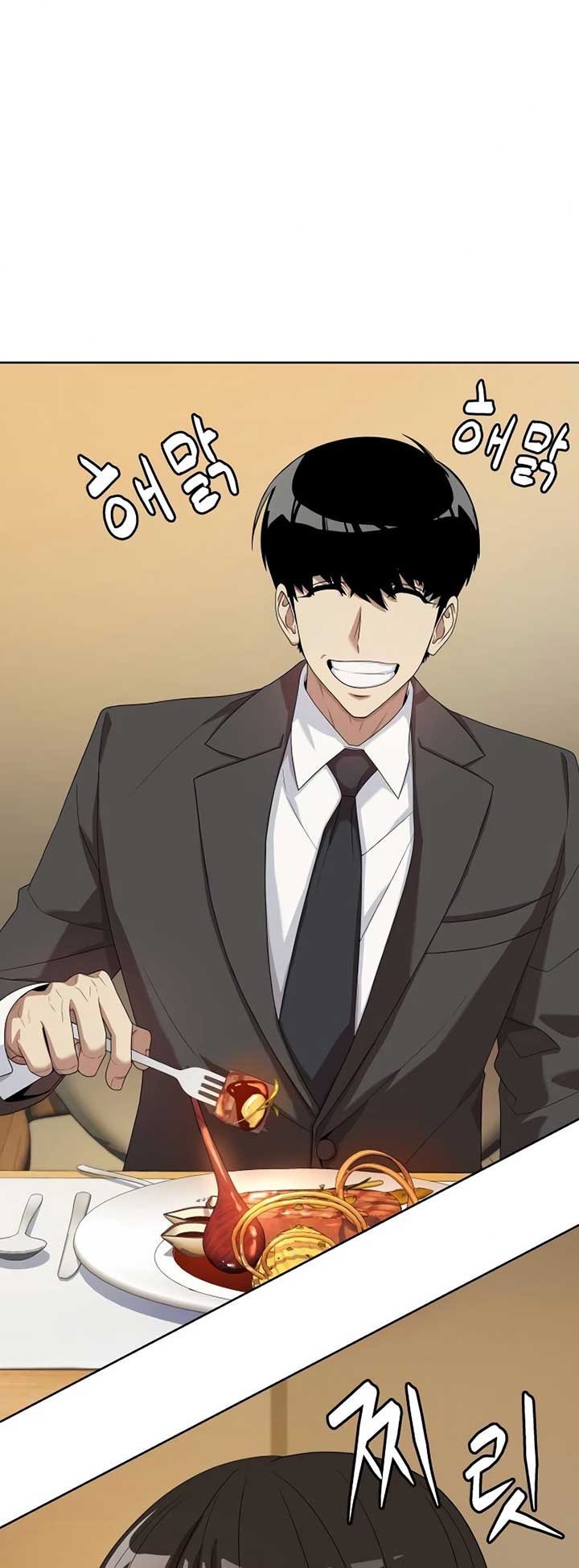 Becoming A Legendary Ace Employee Chapter 71 page 4
