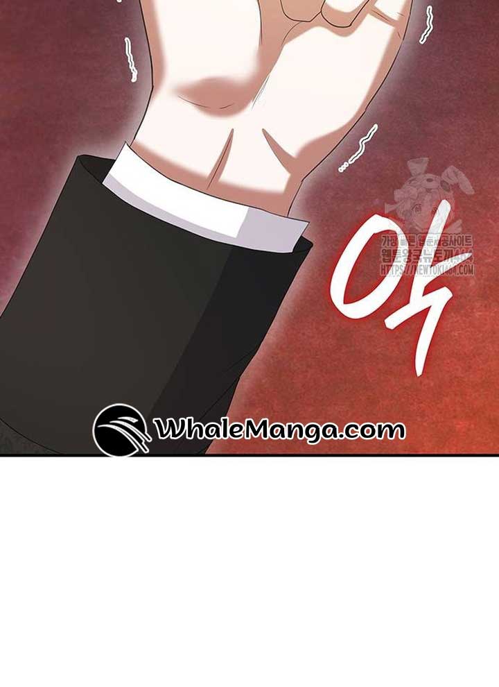 Becoming the Obsessive Male Lead’s Ex-Wife Chapter 43 page 56