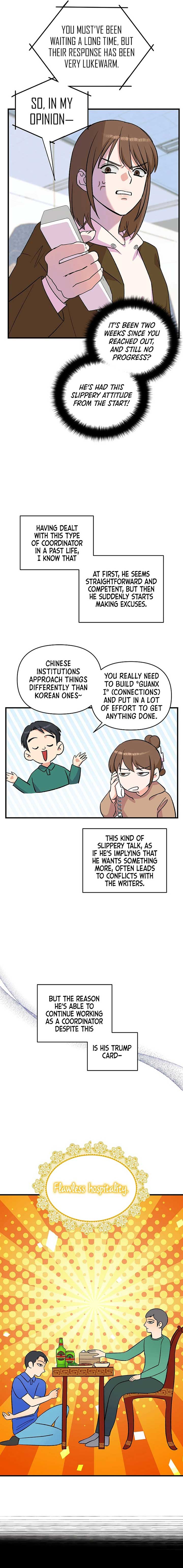 Manga Image