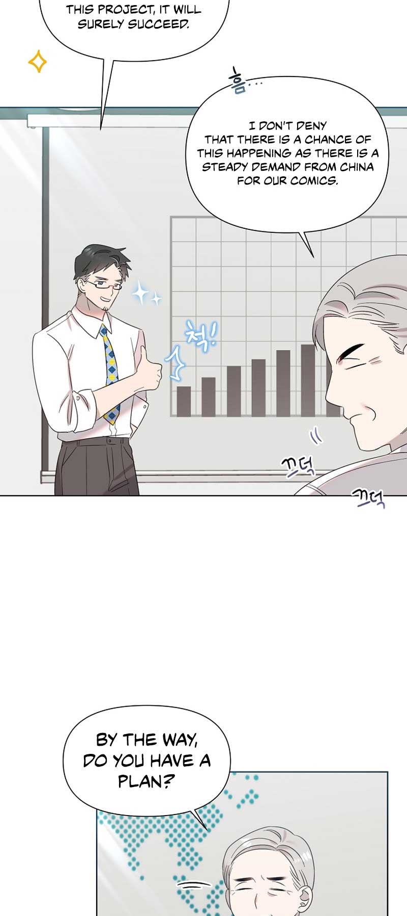 Brother, Am I Cute? Chapter 21 page 3