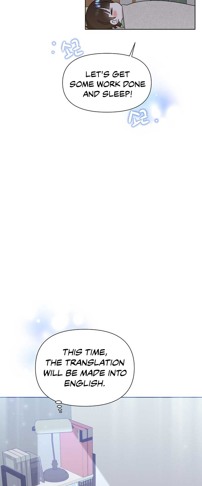 Brother, Am I Cute? Chapter 21 page 53
