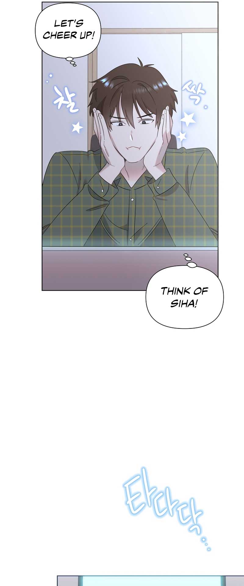 Brother, Am I Cute? Chapter 21 page 55